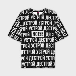 Мужская футболка oversize 3D Noize MC