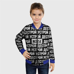 Детский бомбер 3D Noize MC - фото 2