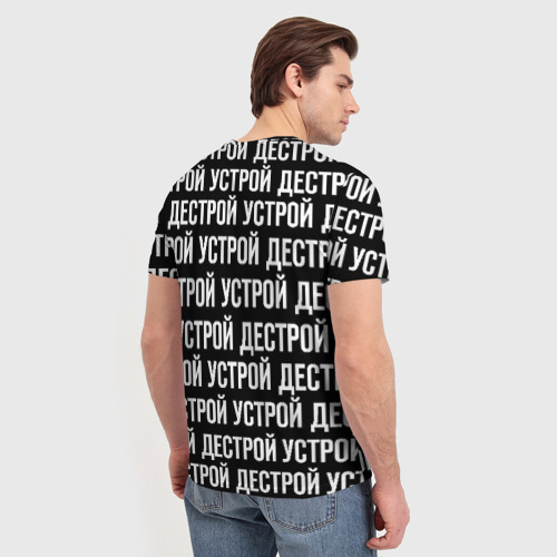 Мужская футболка 3D с принтом NOIZE MC, вид сзади #2