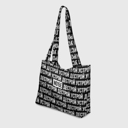 Пляжная сумка 3D Noize MC - фото 2