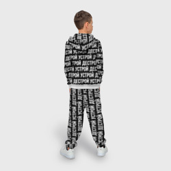 Костюм с принтом Noize MC для ребенка, вид на модели сзади №2. Цвет основы: белый