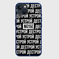 Чехол iPhone 14 NOIZE MC 