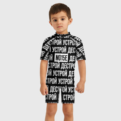 Детский купальный костюм 3D Noize MC - фото 2