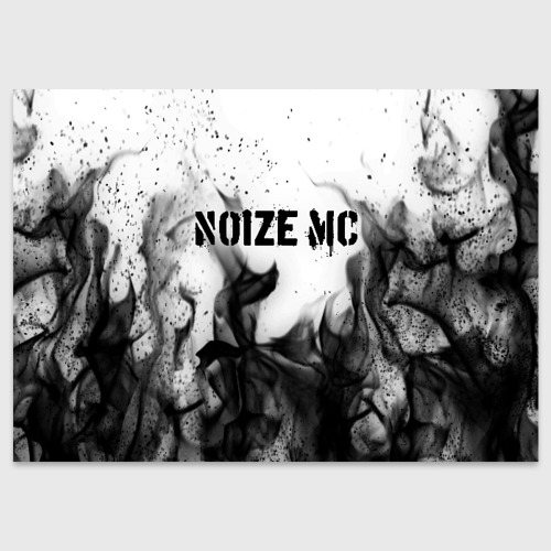 Поздравительная открытка Noize MC, цвет белый