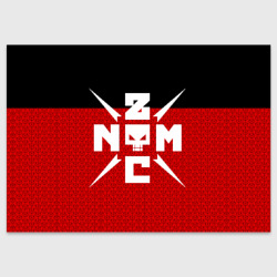 Поздравительная открытка Noize Mc