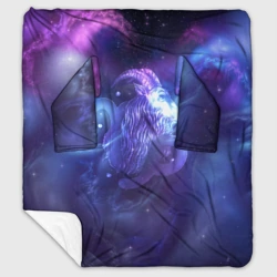 Плед с рукавами Козерог