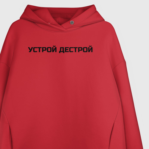 Женское худи Oversize хлопок Устрой Дестрой, цвет красный - фото 3