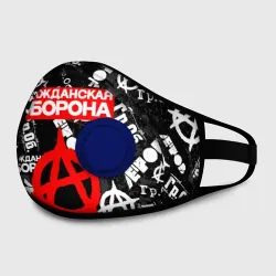 Маска из неопрена Гражданская оборона