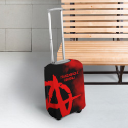 Чехол для чемодана 3D Гражданская оборона - фото 2