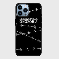 Чехол для iPhone 14 Pro Max Гражданская оборона