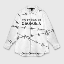 Женская рубашка oversize 3D Гражданская оборона