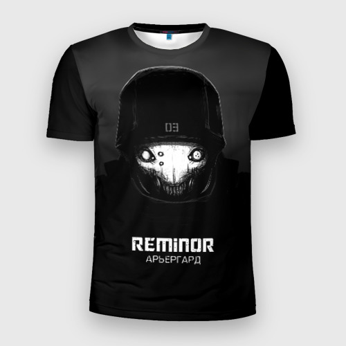 арьергард reminor