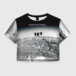Женская футболка Crop-top 3D Гражданская оборона
