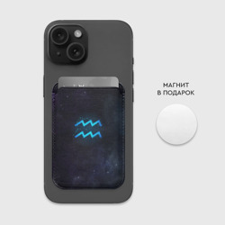 Картхолдер Magsafe магнитный Водолей - фото 2