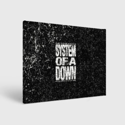 Холст прямоугольный System of a Down