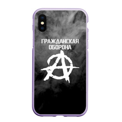 Чехол для iPhone XS Max матовый Гражданская оборона