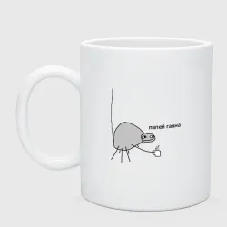 папей гавна/сам папей