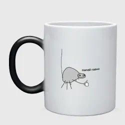 папей гавна/сам папей