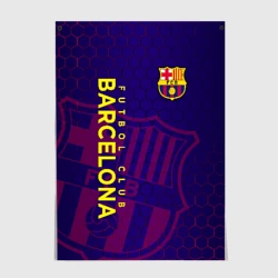 Постер Барселона