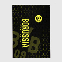 Постер Боруссия Дортмунд honeycomb