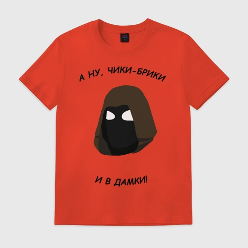 Чики Брики Магазин Интернет