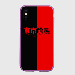 Чехол для iPhone XS Max матовый Токийский гуль