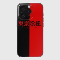 Чехол для iPhone 16 Pro Max силиконовый с защитой камеры Токийский гуль