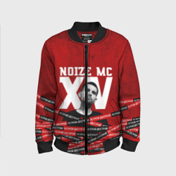 Детский бомбер 3D Устрой дестрой