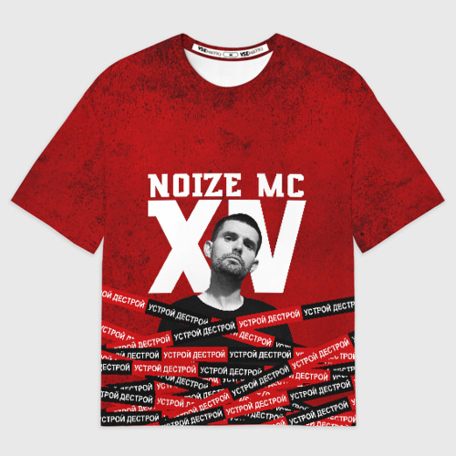 Устрой дестрой текст noize. Устрой дестрой толстовка.
