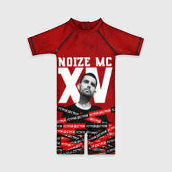 Детский купальный костюм 3D Устрой дестрой