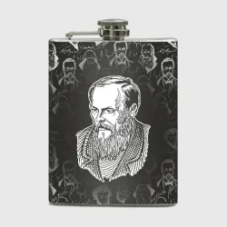 Фляга Достоевский Фёдор Михайлович