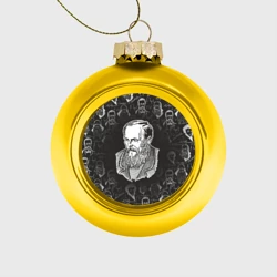 Ёлочный шар стеклянный/пластиковый Достоевский Фёдор Михайлович