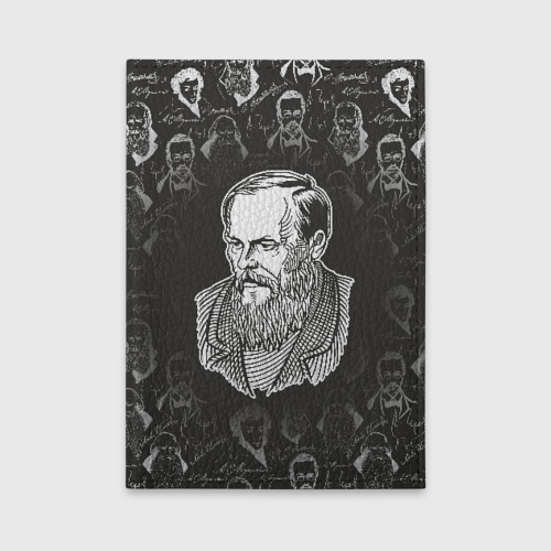 Обложка для автодокументов Достоевский Фёдор Михайлович, цвет бирюзовый