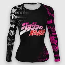 Женский рашгард 3D JoJo`s Bizarre Adventure logo