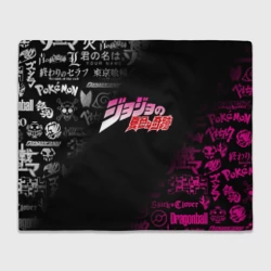 Плед 3D JoJo`s Bizarre Adventure logo