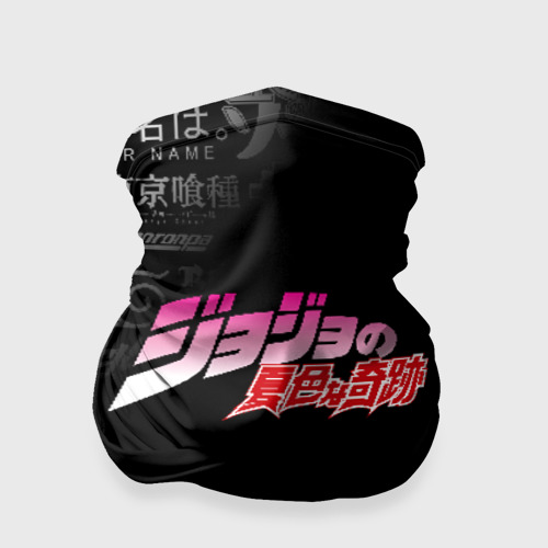 Бандана-труба 3D JoJo`s Bizarre Adventure logo, цвет 3D печать