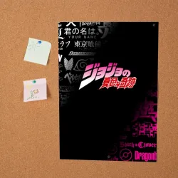 Постер JoJo`s Bizarre Adventure logo - фото 2