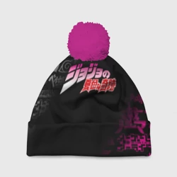 Шапка 3D c помпоном JoJo`s Bizarre Adventure logo