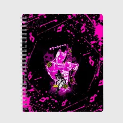 Тетрадь Killer Queen розовые кляксы