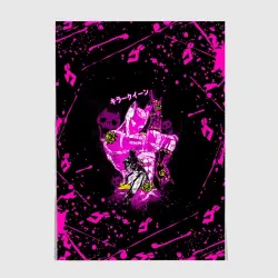 Постер Killer Queen розовые кляксы