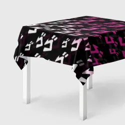 Скатерть 3D Розовобелый паттерн ДжоДжо