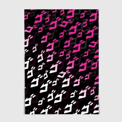 Постер Розовобелый паттерн ДжоДжо