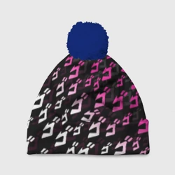 Шапка 3D c помпоном Розовобелый паттерн ДжоДжо