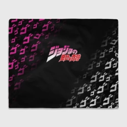 Плед 3D ДжоДжо лого на патерне