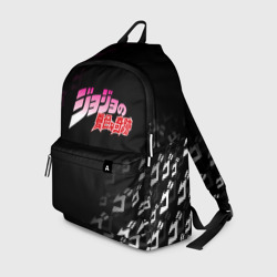 Рюкзак 3D ДжоДжо лого на патерне