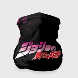 Бандана-труба 3D ДжоДжо лого на патерне