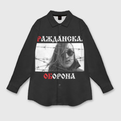 Мужская рубашка oversize 3D Гр.Об + Анархия спина