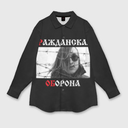 Женская рубашка oversize 3D Гр.Об + Анархия спина