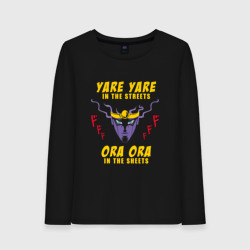 Женский лонгслив хлопок Yare Yare in the streets