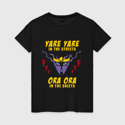 Женская футболка хлопок Yare Yare in the streets